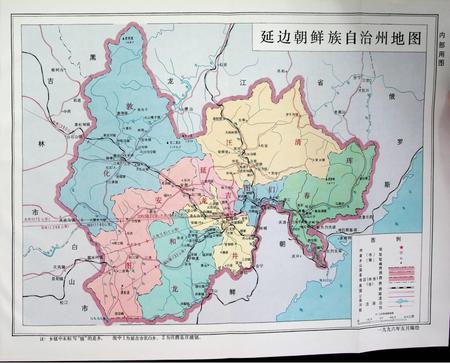 中国共产党吉林省延边朝鲜族自治州组织史资料第二卷（1987.11~1996.5）.pdf电子版_吉林省志插图4