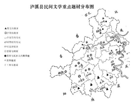 中国歌谣集成湖南卷泸溪县资料本.pdf电子版_湖南省志插图4