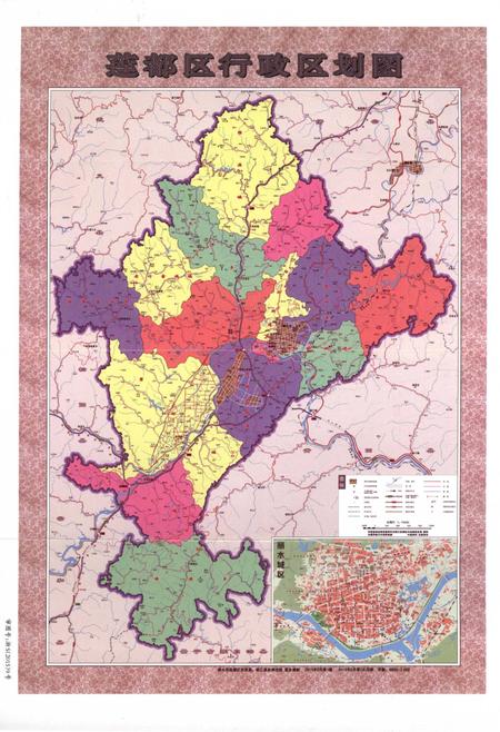 丽水市莲都区志-上.pdf电子版_浙江省志插图4