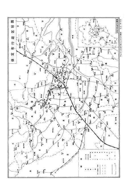 保定市简志.pdf电子版_河北省志插图5