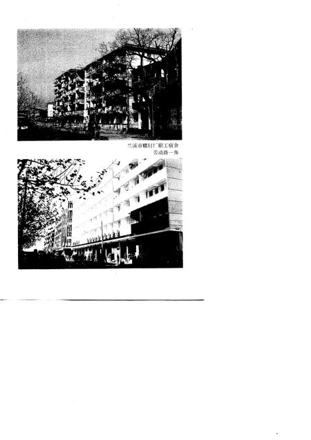 兰溪城关镇志.pdf电子版_浙江省志插图5