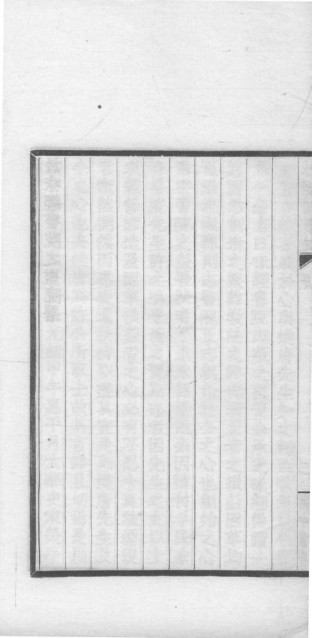 关中丛书  陜甘味经书院志.pdf电子版_其他志插图5