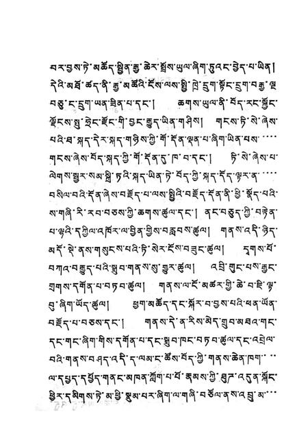 冈底斯山志.pdf电子版_其他志插图5