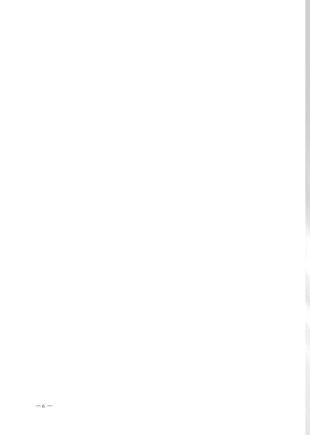 北京市密云区统计年鉴-2018.pdf电子版_北京市志插图5