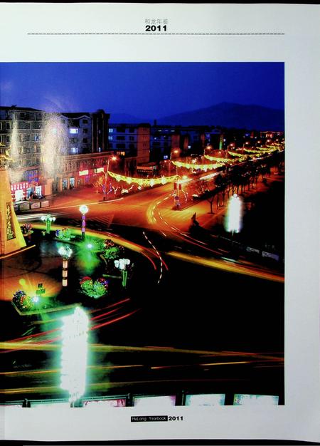 和龙年鉴（2011.10）.pdf电子版_吉林省志插图5