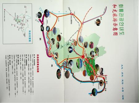 和龙年鉴（2013.12）.pdf电子版_吉林省志插图5