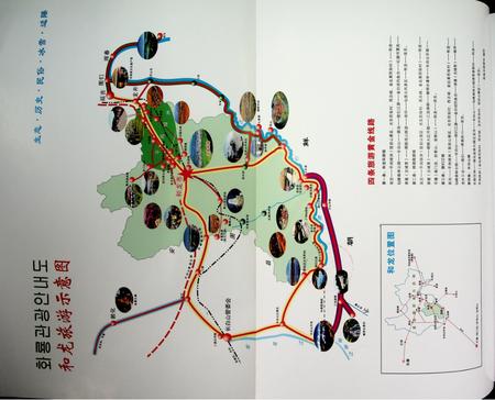 和龙年鉴（2015）.pdf电子版_吉林省志插图5