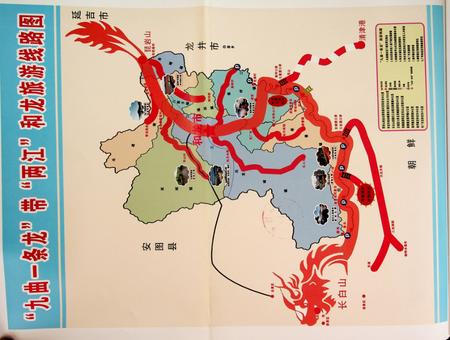 和龙年鉴（2016.12）.pdf电子版_吉林省志插图5