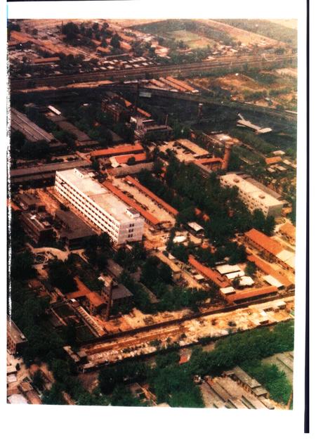 国营760厂志.pdf电子版_河南省志插图5