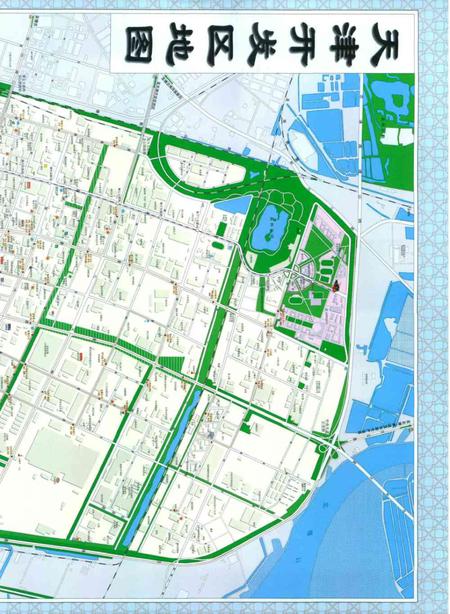 天津经济技术开发区（南港工业区）年鉴.2011.pdf电子版_天津市志插图5