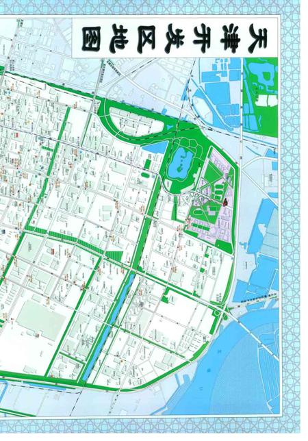 天津经济技术开发区（南港工业区）年鉴2012.pdf电子版_天津市志插图5