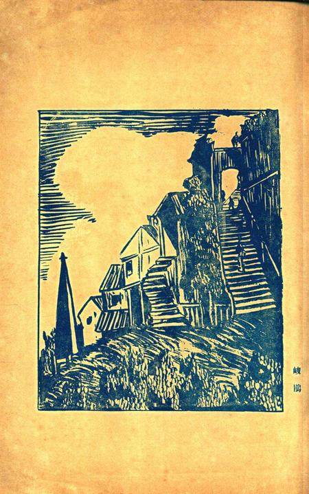 宁波中学生-004期.pdf电子版_浙江省志插图5