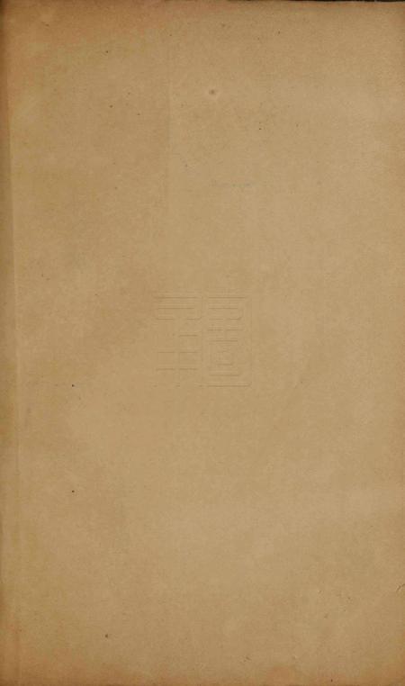 宁波公安局警务特刊.pdf电子版_浙江省志插图5