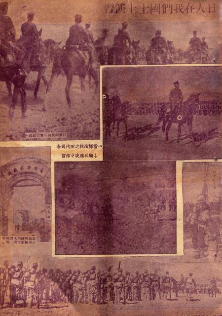 宁波商报新年画历.pdf电子版_浙江省志插图5