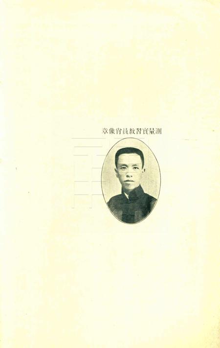 宁波江北市政改良地图及意见书 [钱署]1922.6.pdf电子版_浙江省志插图5