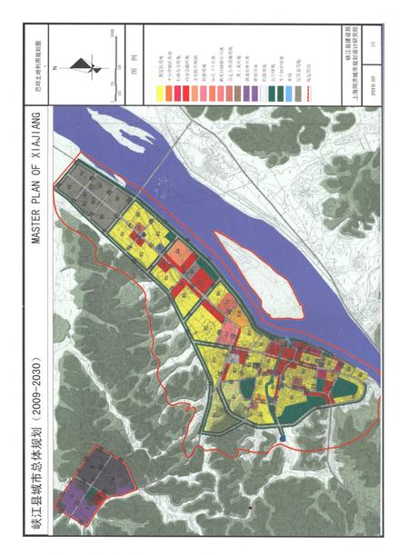 峡江县志：1991-2005.pdf电子版_江西省志插图5
