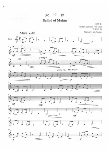 平略镇志.pdf电子版_贵州省志插图5