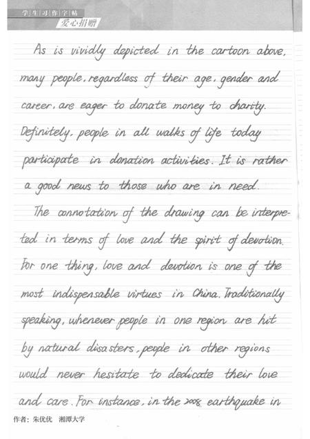 平秋镇志.pdf电子版_贵州省志插图5