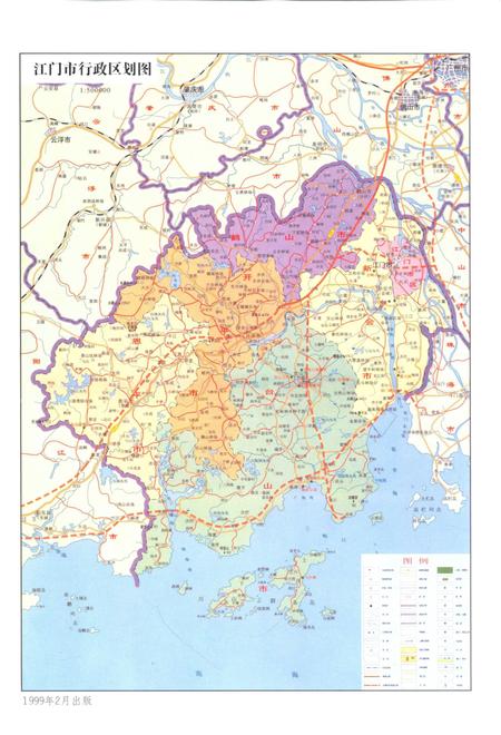 江门市志  1979-2000  上册.pdf电子版_广东省志插图5