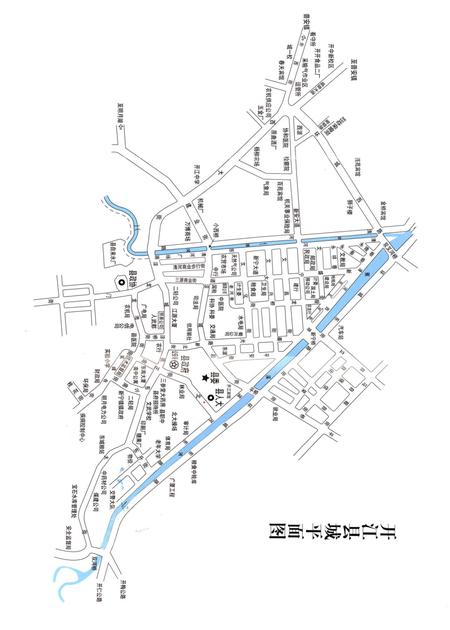 开江县志1986~2005.pdf电子版_四川省志插图5