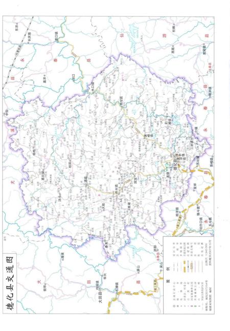 德化县志1988—2007上册.pdf电子版_福建省志插图5