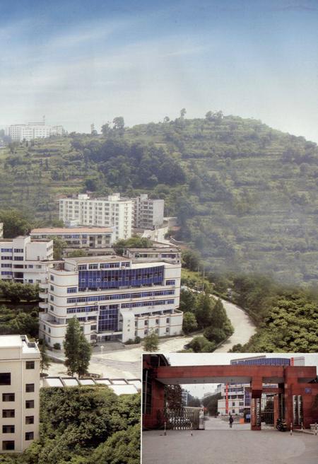 恩施州委党校志.pdf电子版_湖北省志插图5