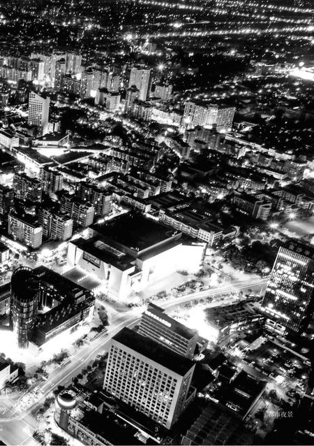 慈溪年鉴（2020）.pdf电子版_浙江省志插图5