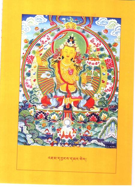 文殊道场清凉山志.pdf电子版_其他志插图5