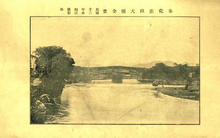 新奉化-1924.7.1.pdf电子版_浙江省志插图5