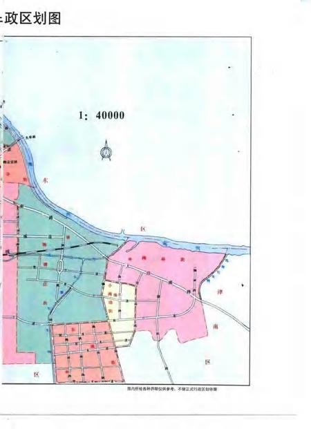 河西区志.pdf电子版_天津市志插图5