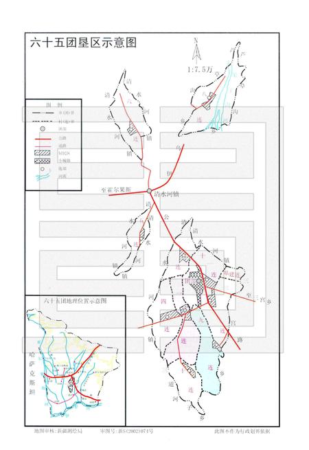 新疆生产建设兵团农四师六十五团志.pdf电子版_新疆维吾尔自治区志插图5