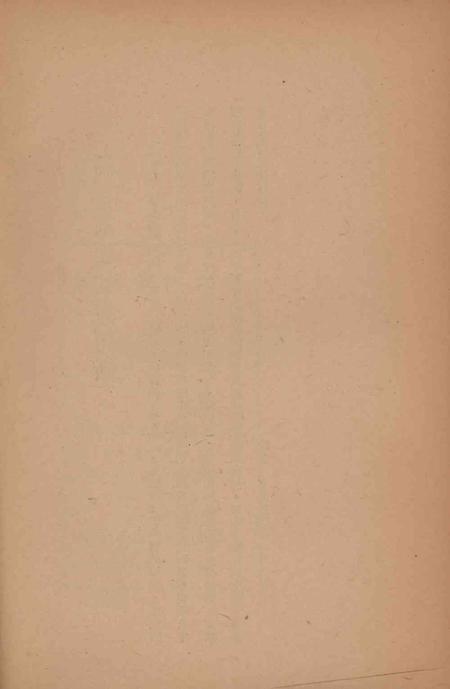 树立模范旗帜-1950年.pdf电子版_天津市志插图5