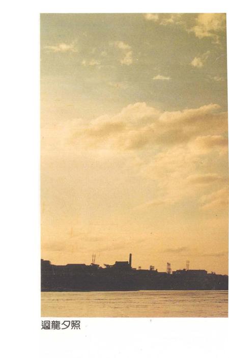 永州名人录.pdf电子版_湖南省志插图5