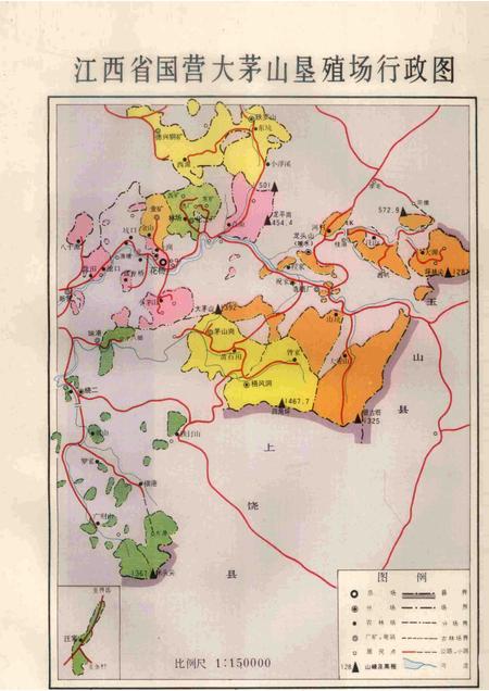 江西大茅山垦殖场志  1957-1987.pdf电子版_江西省志插图5