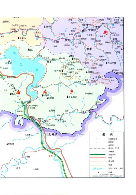 沐尘畲族乡志.pdf电子版_浙江省志插图5