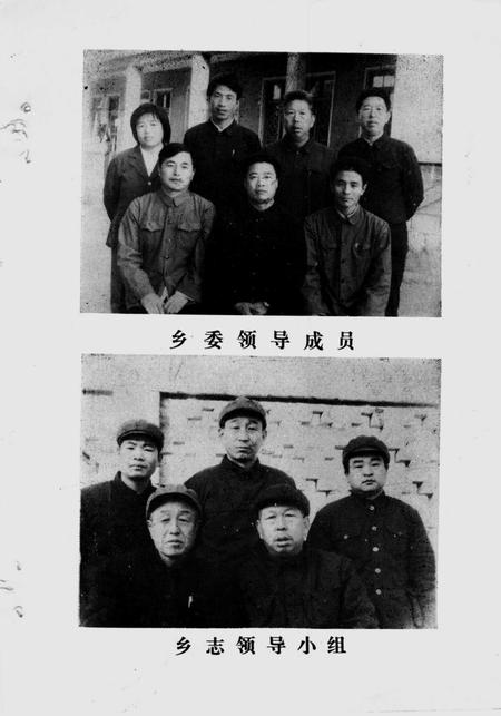 流河乡志.pdf电子版_山东省志插图5