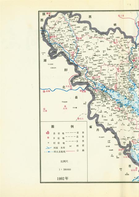 淅川县简志1994.pdf电子版_河南省志插图5