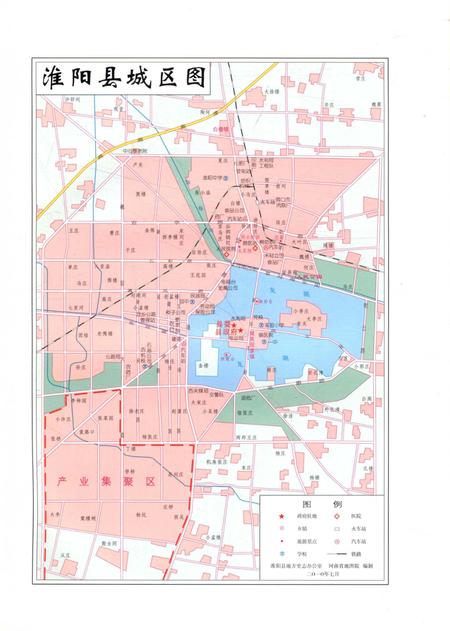 淮阳县志（1988～2008）.pdf电子版_河南省志插图5