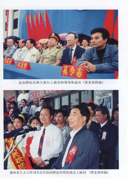 湄潭县文史（第九辑）.pdf电子版_贵州省志插图5