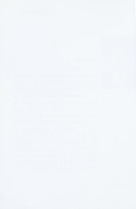 玉环县人大代表名录.pdf电子版_浙江省志插图5