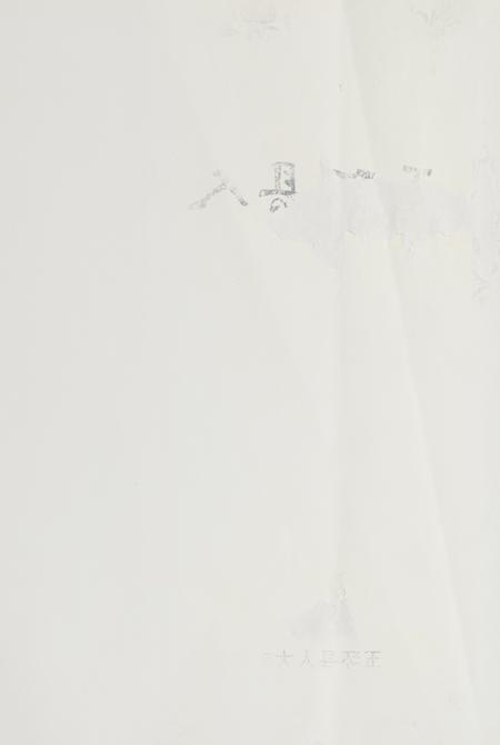 玉环县人大志.pdf电子版_浙江省志插图5