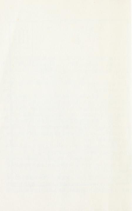 玉环县志 方言.pdf电子版_浙江省志插图5