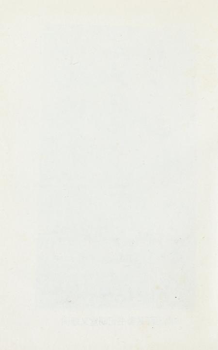 玉环文史资料 第九辑.pdf电子版_浙江省志插图5