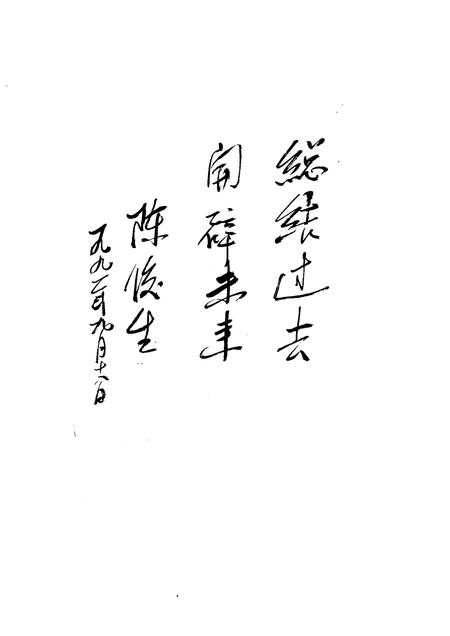 甘家口街道志  1993.pdf电子版_北京市志插图5