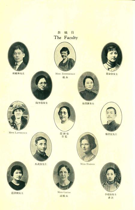 甬江声.pdf电子版_浙江省志插图5