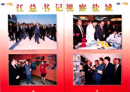 盐城年鉴 2000.pdf电子版_江苏省志插图5