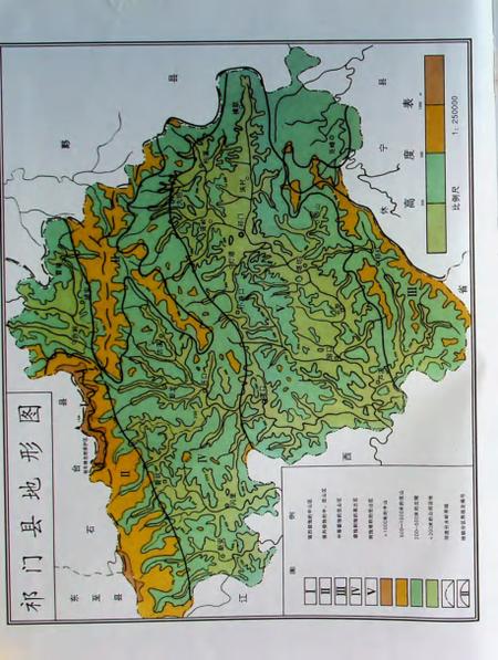 祁门县志上.pdf电子版_安徽省志插图5