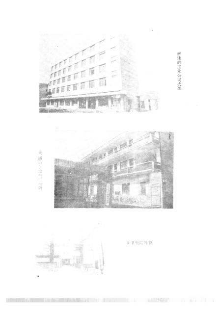 莘庄乡志.pdf电子版_上海市志插图5