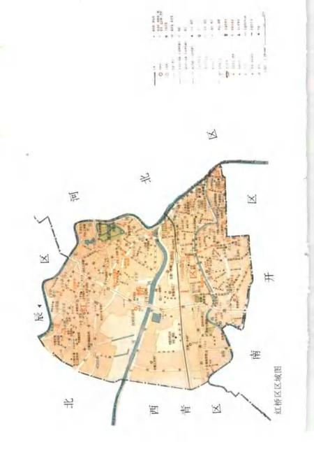 红桥区民用公房经营管理志.pdf电子版_天津市志插图5