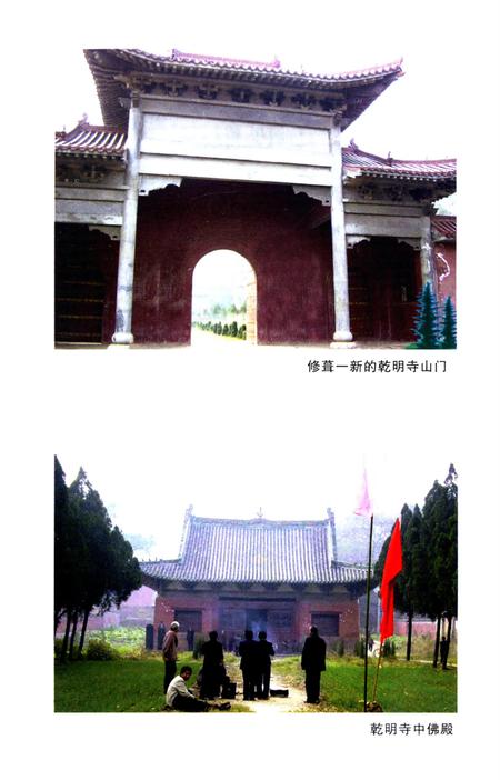 襄城揽胜.pdf电子版_河南省志插图5